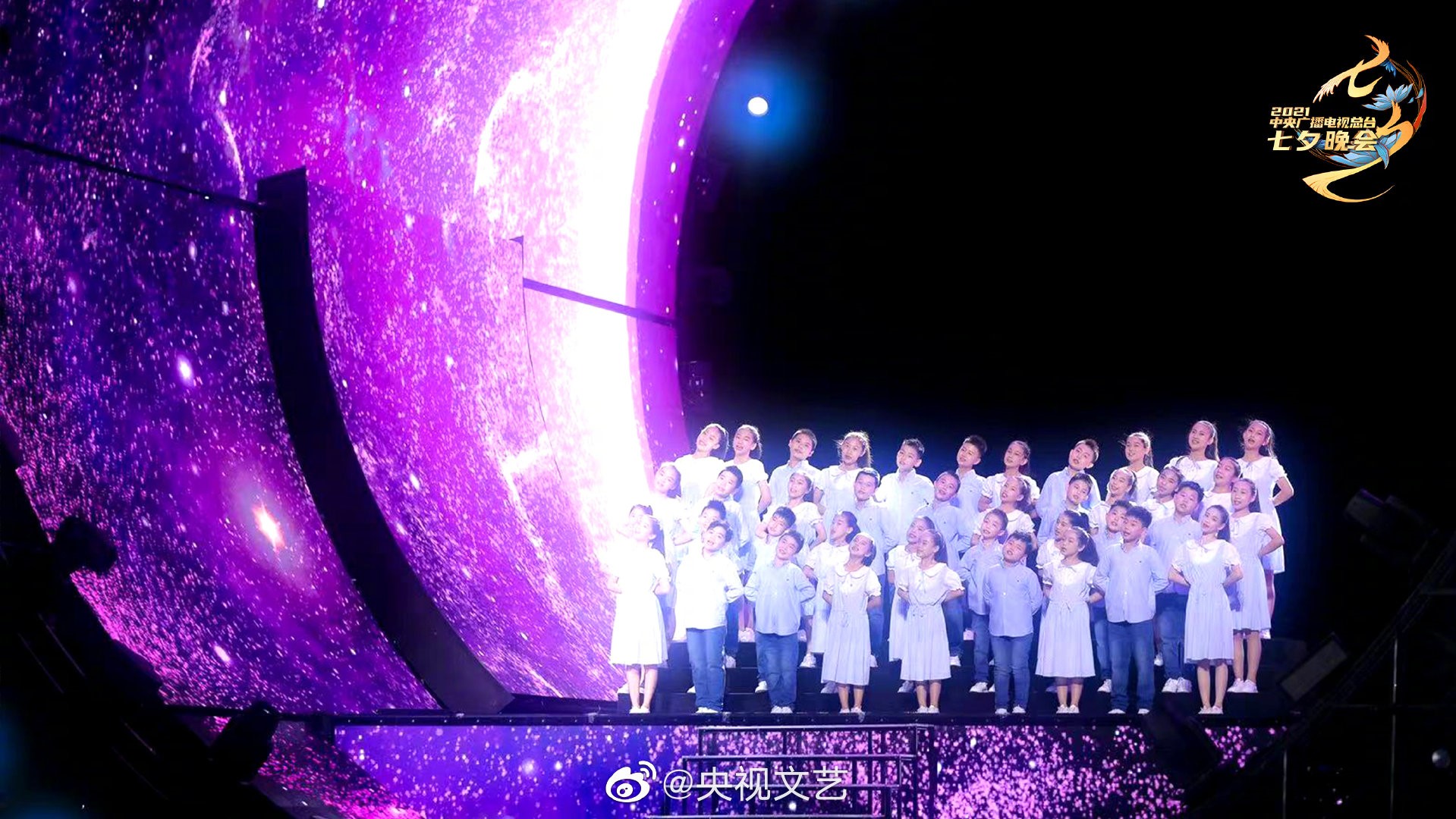 央視七夕202101 央視七夕202101