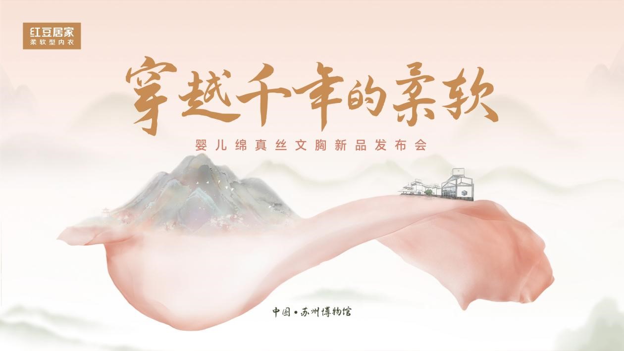 居家真絲1 居家真絲1